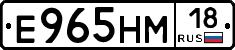 %D0%95965%D0%9D%D0%9C18