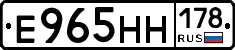 %D0%95965%D0%9D%D0%9D178