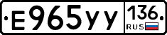 %D0%95965%D0%A3%D0%A3136