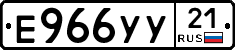 %D0%95966%D0%A3%D0%A321