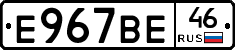 %D0%95967%D0%92%D0%9546