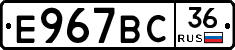 %D0%95967%D0%92%D0%A136