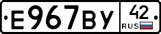 %D0%95967%D0%92%D0%A342