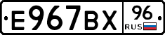 %D0%95967%D0%92%D0%A596