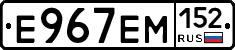 %D0%95967%D0%95%D0%9C152