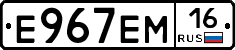 %D0%95967%D0%95%D0%9C16