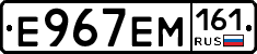 %D0%95967%D0%95%D0%9C161