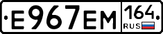 %D0%95967%D0%95%D0%9C164