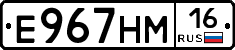 %D0%95967%D0%9D%D0%9C16