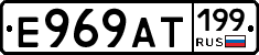 %D0%95969%D0%90%D0%A2199