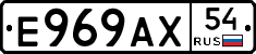 %D0%95969%D0%90%D0%A554
