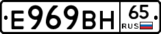 %D0%95969%D0%92%D0%9D65