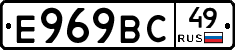 %D0%95969%D0%92%D0%A149
