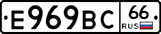 %D0%95969%D0%92%D0%A166