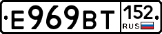 %D0%95969%D0%92%D0%A2152