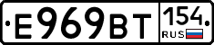%D0%95969%D0%92%D0%A2154