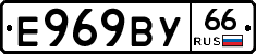 %D0%95969%D0%92%D0%A366