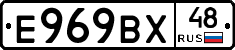 %D0%95969%D0%92%D0%A548