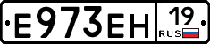 %D0%95973%D0%95%D0%9D19