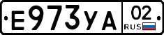 %D0%95973%D0%A3%D0%9002
