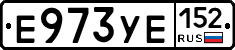 %D0%95973%D0%A3%D0%95152