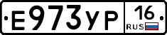 %D0%95973%D0%A3%D0%A016