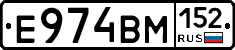 %D0%95974%D0%92%D0%9C152