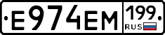 %D0%95974%D0%95%D0%9C199