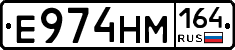 %D0%95974%D0%9D%D0%9C164
