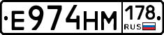 %D0%95974%D0%9D%D0%9C178