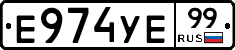 %D0%95974%D0%A3%D0%9599