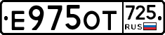 %D0%95975%D0%9E%D0%A2725