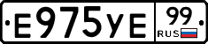 %D0%95975%D0%A3%D0%9599