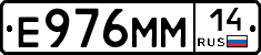 %D0%95976%D0%9C%D0%9C14