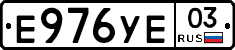 %D0%95976%D0%A3%D0%9503
