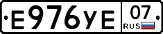 %D0%95976%D0%A3%D0%9507