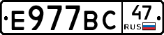 %D0%95977%D0%92%D0%A147