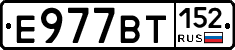 %D0%95977%D0%92%D0%A2152