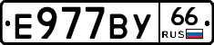 %D0%95977%D0%92%D0%A366