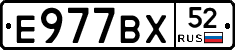 %D0%95977%D0%92%D0%A552