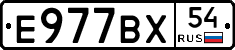%D0%95977%D0%92%D0%A554