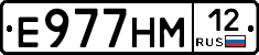 %D0%95977%D0%9D%D0%9C12