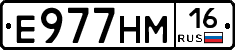 %D0%95977%D0%9D%D0%9C16
