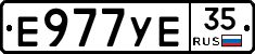 %D0%95977%D0%A3%D0%9535