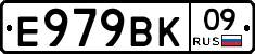 %D0%95979%D0%92%D0%9A09