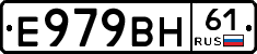 %D0%95979%D0%92%D0%9D61