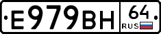 %D0%95979%D0%92%D0%9D64