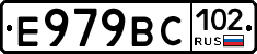 %D0%95979%D0%92%D0%A1102