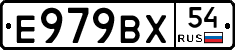 %D0%95979%D0%92%D0%A554
