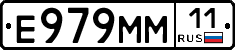 %D0%95979%D0%9C%D0%9C11